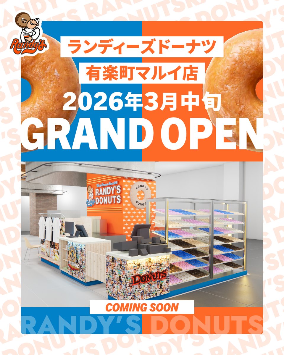 randysdonuts_jp's tweet photo. ✨🍩 NEW STORE OPEN 🍩✨

「ランディーズドーナツ 有楽町マルイ店」が、
《2026年3月中旬》
東京・有楽町にグランドオープンします！

店内には
☕イートインスペースを併設！
ドーナツはもちろん、
20種類以上のドリンクも楽しめます🥤✨

詳細情報は、順次SNSでお知らせ予定！
どうぞお楽しみに✨ https://t.co/kB2Nok5Bzl