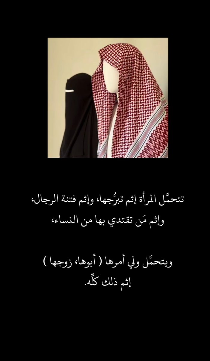 muminbiallah's tweet photo. https://t.co/cOeEHx9Xqa