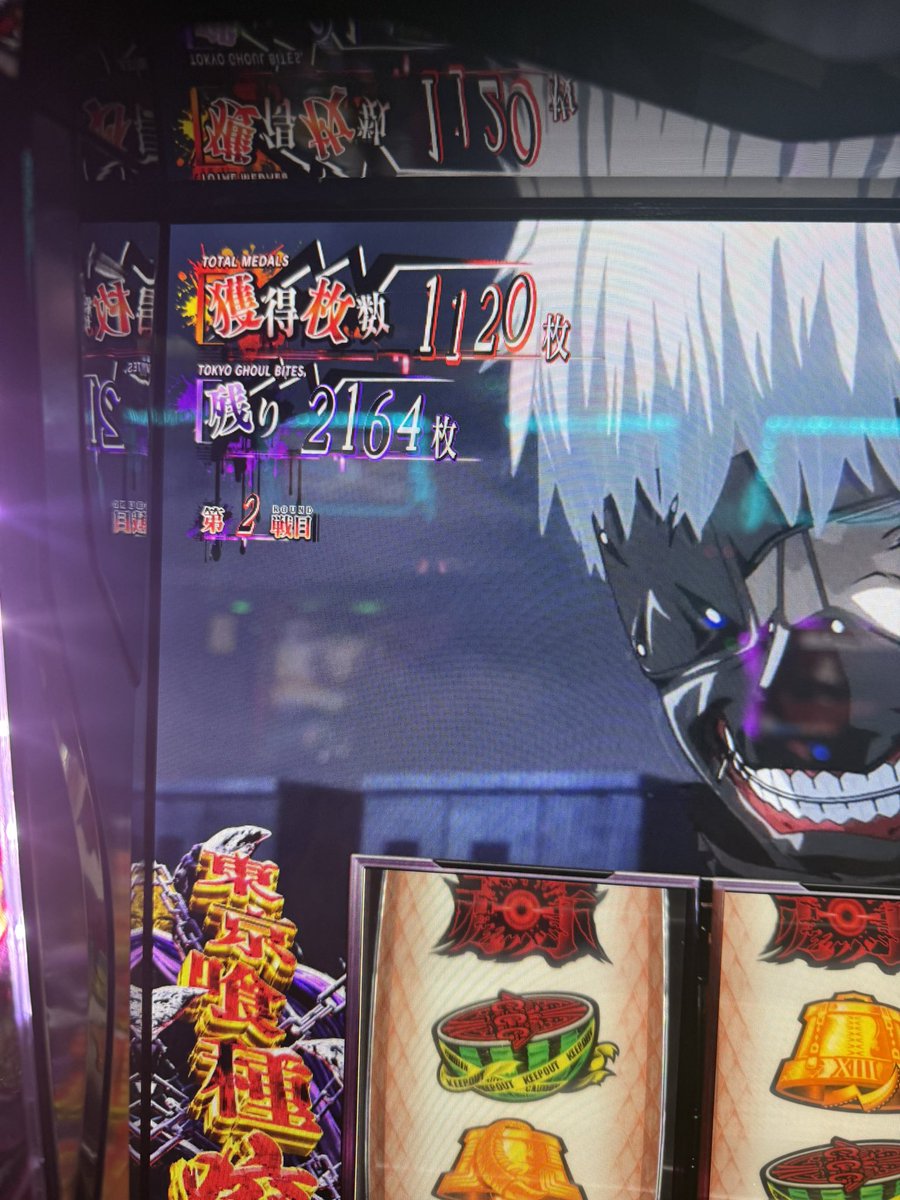 ryo tweet media