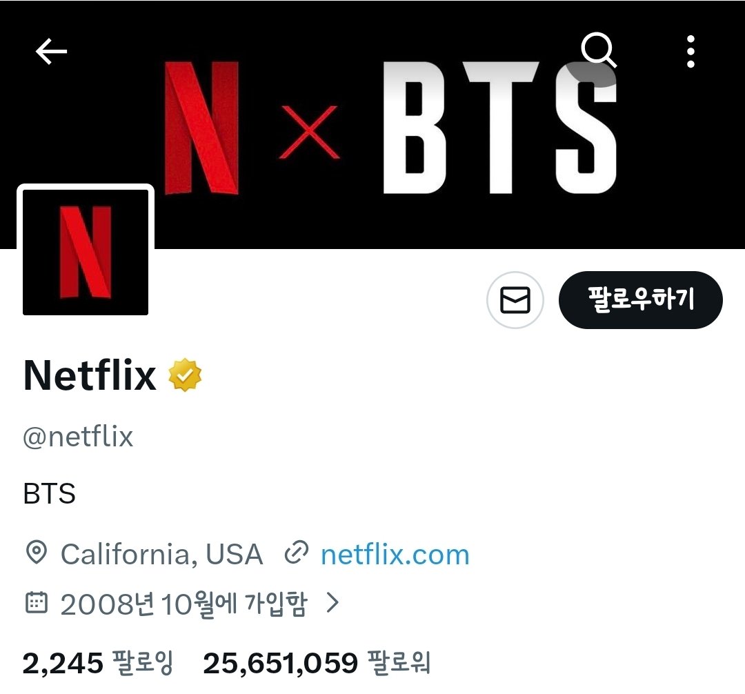지금 넷플릭스가 제일 신나보여ㅋㅋㅋㅋㅋㅋㅋ
헤더도 바꾸고 바이오엔 BTS 세글자ㅋㅋㅋ
x.com/netflix
