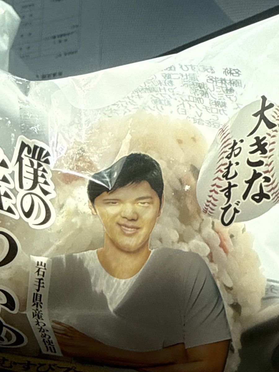 ヒヨコ (@hiyokochanmaru) / Posts / X