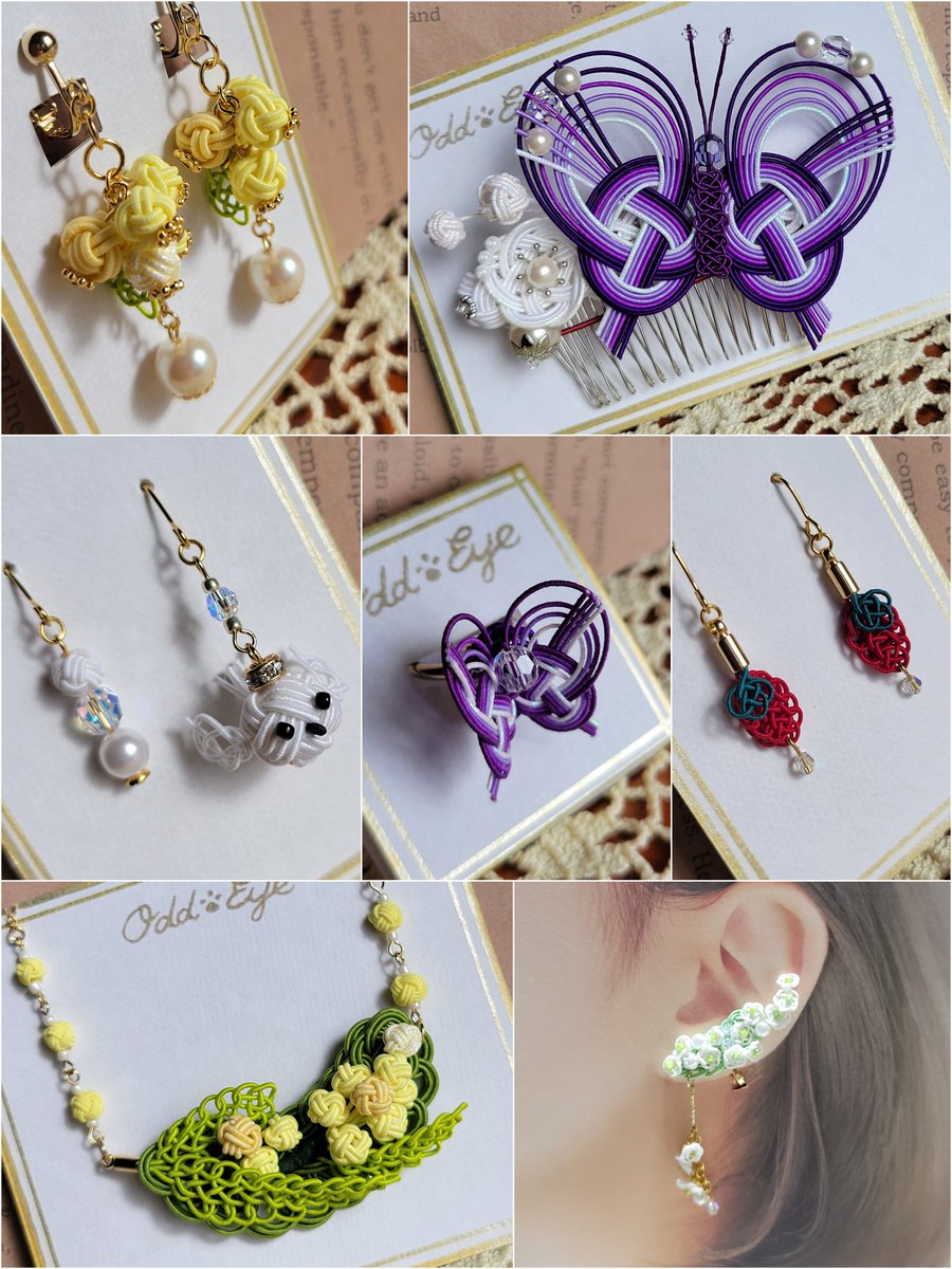 水引、日本ならではの作品、心惹かれます✨✨🥰