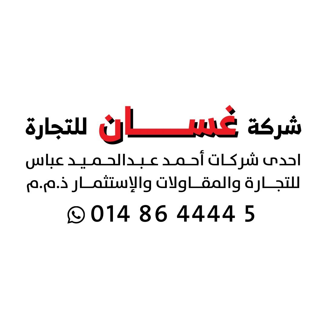 زياد أحمد عبدالحميد عباس tweet media