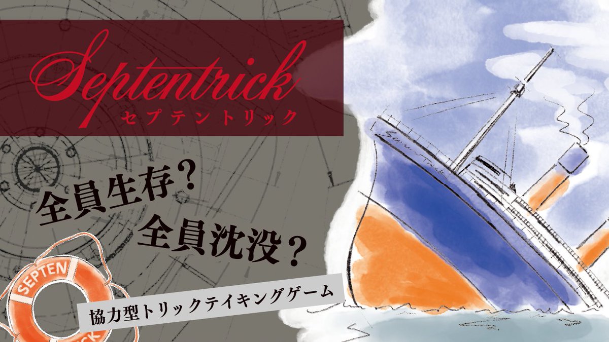 ピースギルド(PaixGUILD) tweet media