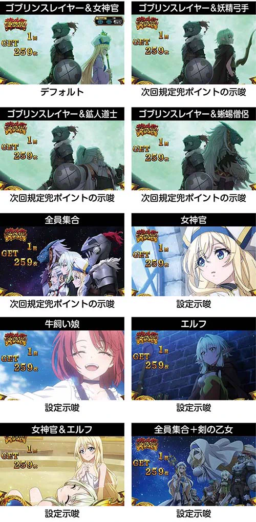 ヴァイス ゴブリンスレイヤー とらドラ SP サイン セット 計2枚 最終