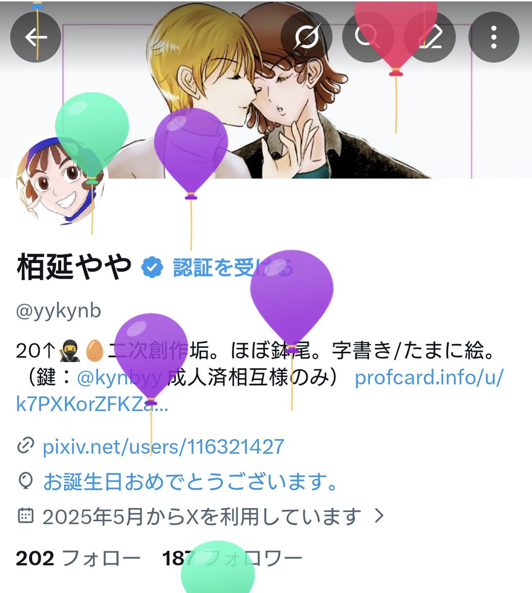 栢延やや tweet media