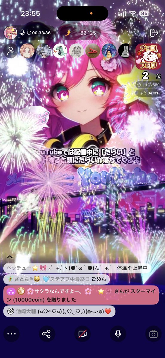 あやっぺの星⭐️🎀セルフAI 新人Vtuber第1形態 (@ayappe_777) / Posts / X