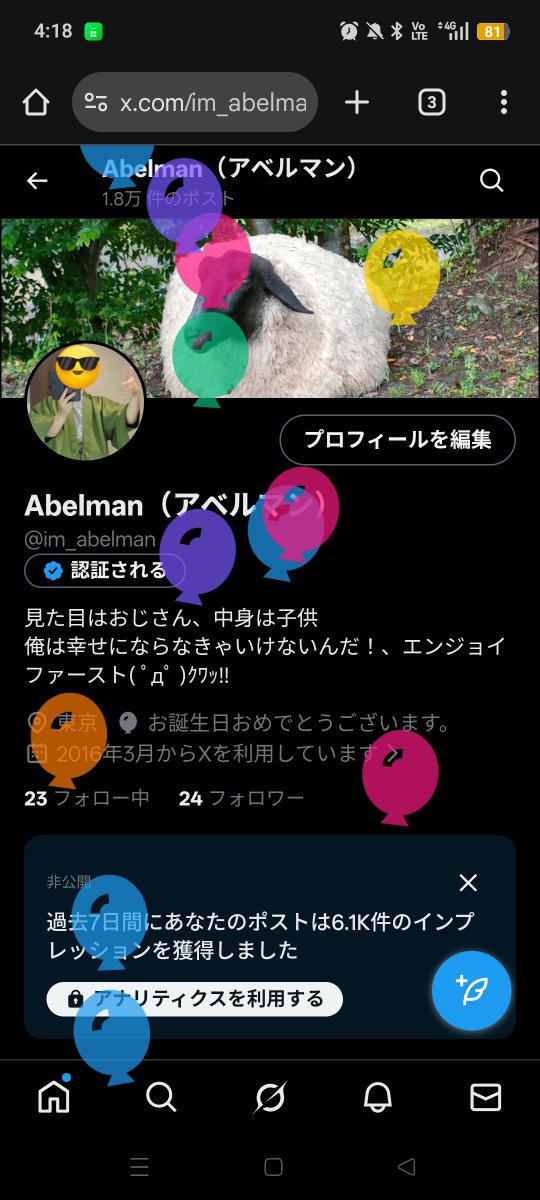 Abelman（アベルマン） tweet media
