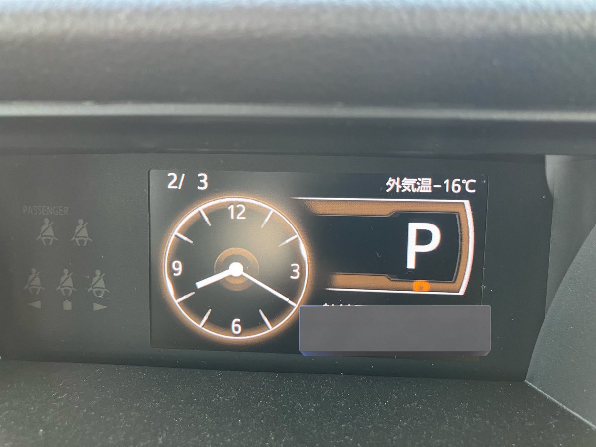 本日も冷え込んでおります〜