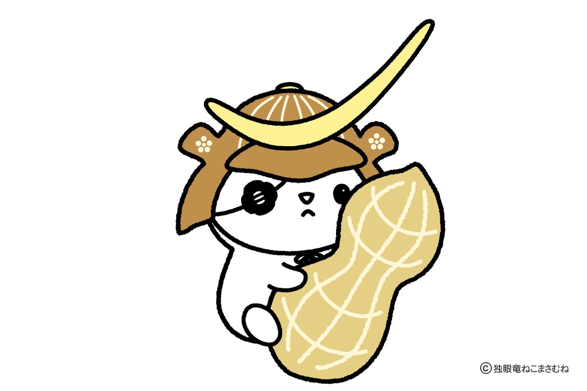 ねこまさむね (@nekomasamunecom) / Posts / X