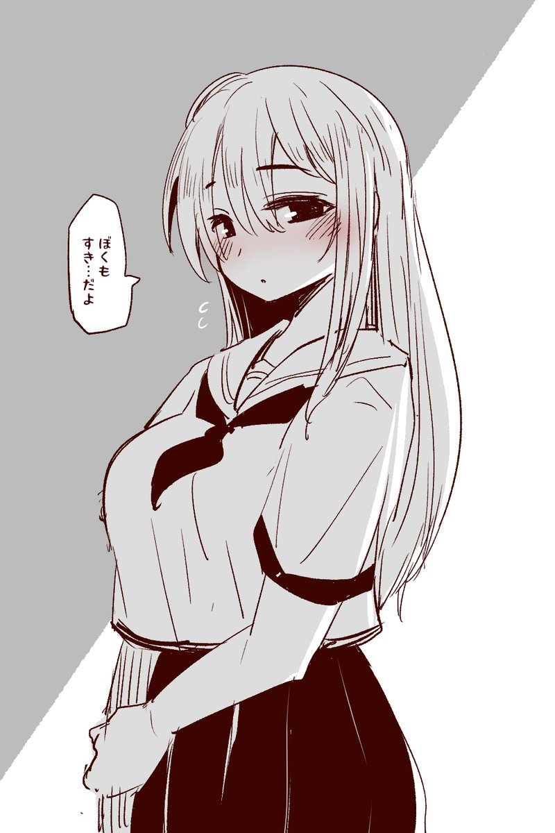 物静かなボクっ娘1/2 