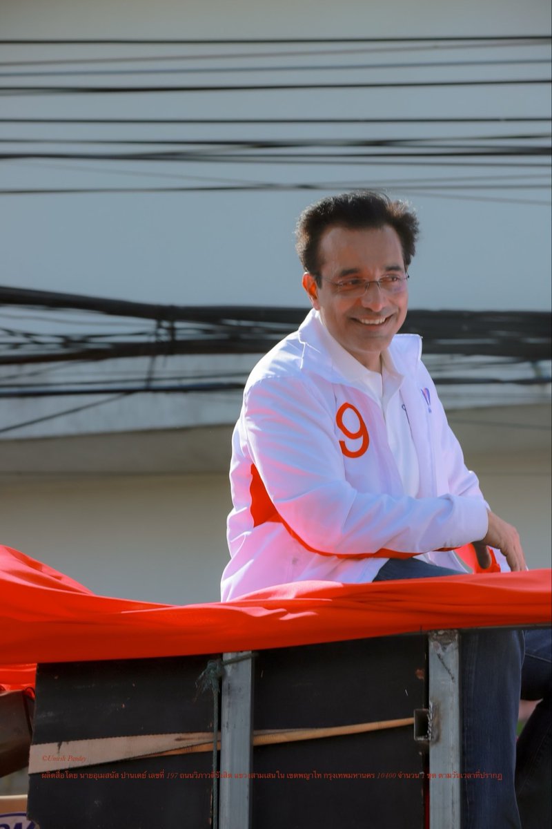 Umesh Pandey tweet media