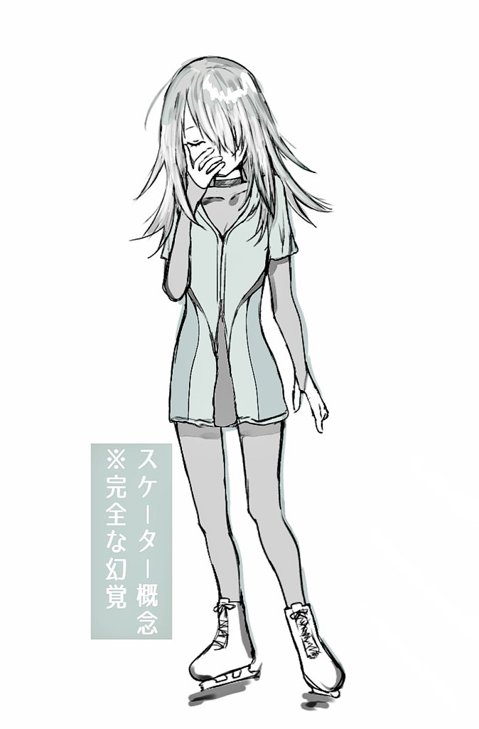 落書き　三白さん