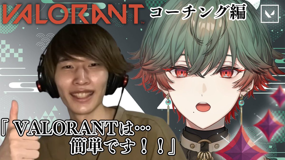 ネオポルテ 八神ツクモ 水無瀬 八神ツクモ (@tsukumo_yagami) / Posts / X