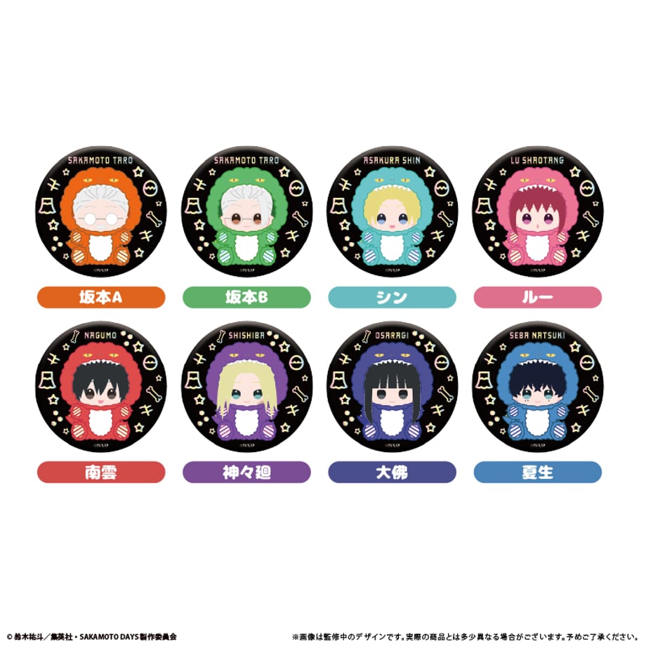 2026年6月発売予定 SAKAMOTO DAYS 恐竜モチーフ Ver. ・着ぐるみ
