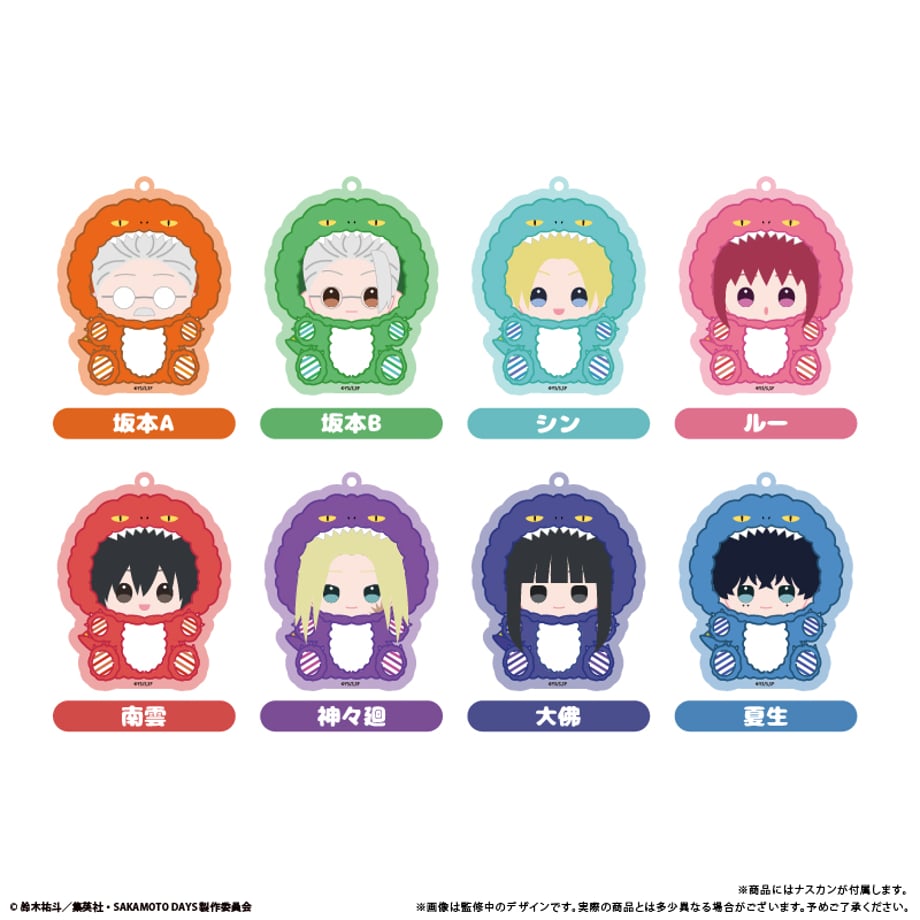 2026年6月発売予定 SAKAMOTO DAYS 恐竜モチーフ Ver. ・着ぐるみ