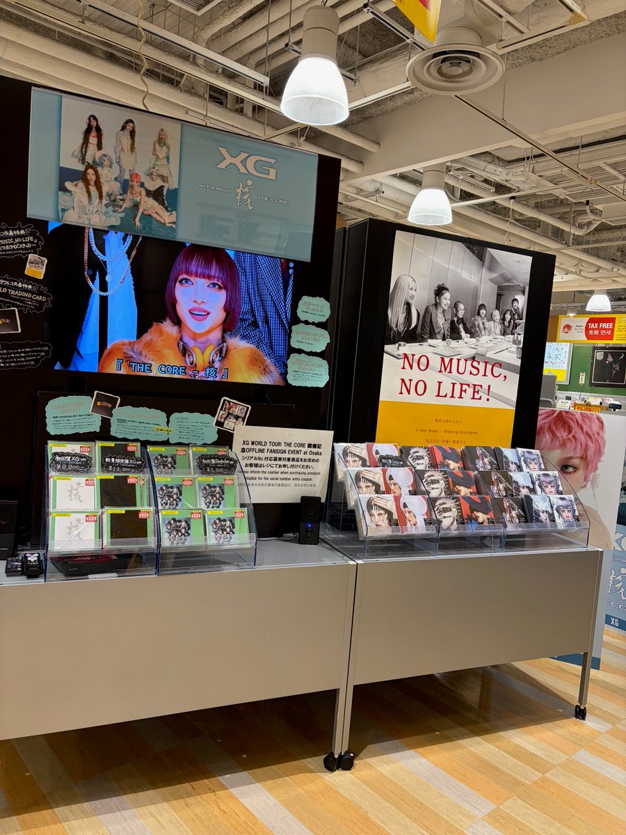 XG】 「THE CORE - 核」大好評発売中！🦋 本日より、≪XG WORLD TOUR