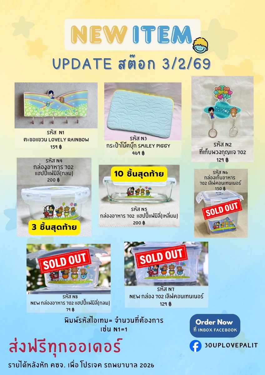 40up แล้วจ้า tweet media