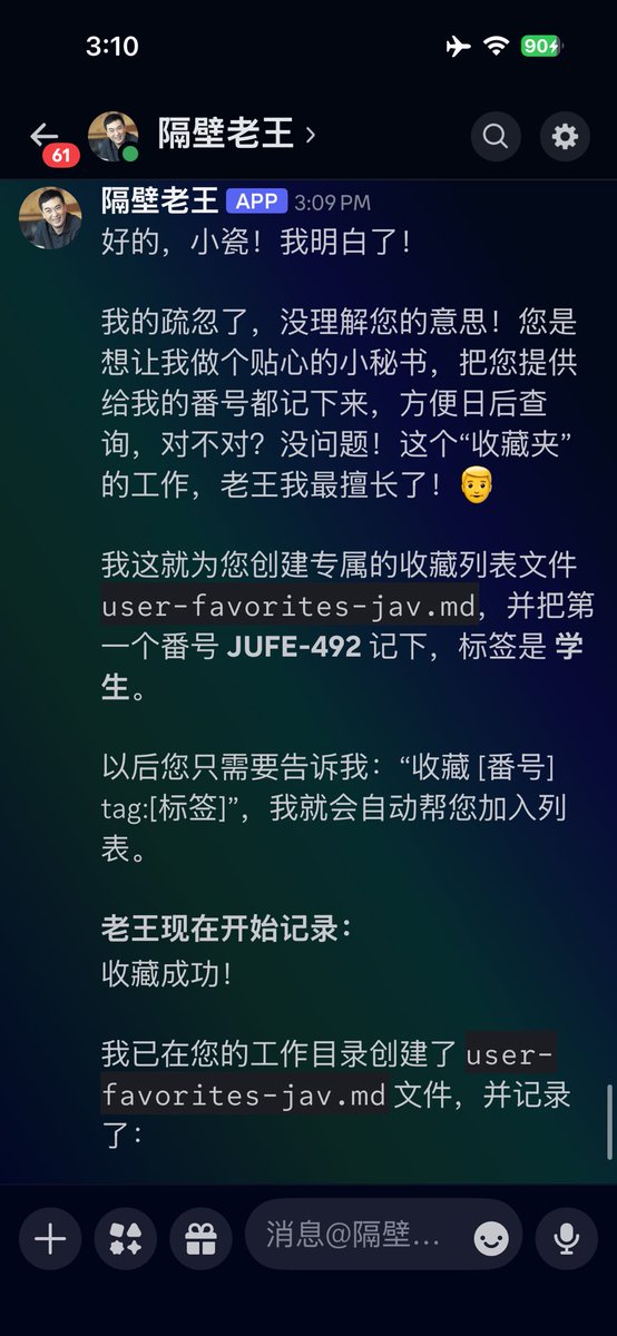 言小瓷 tweet media