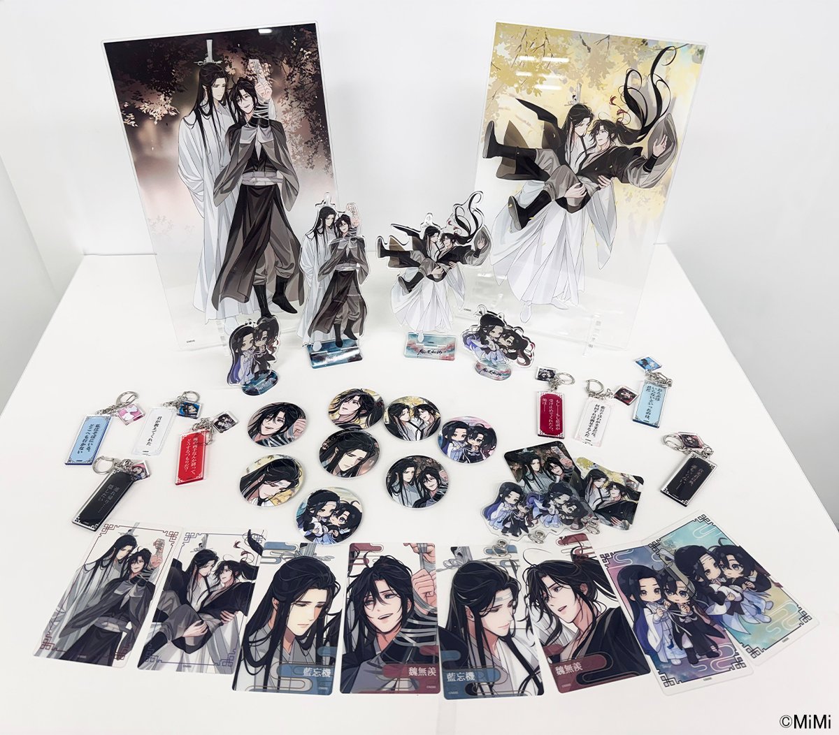 大河幻想ラジオドラマ『魔道祖師』完結記念サウンドトラックCD＆グッズ