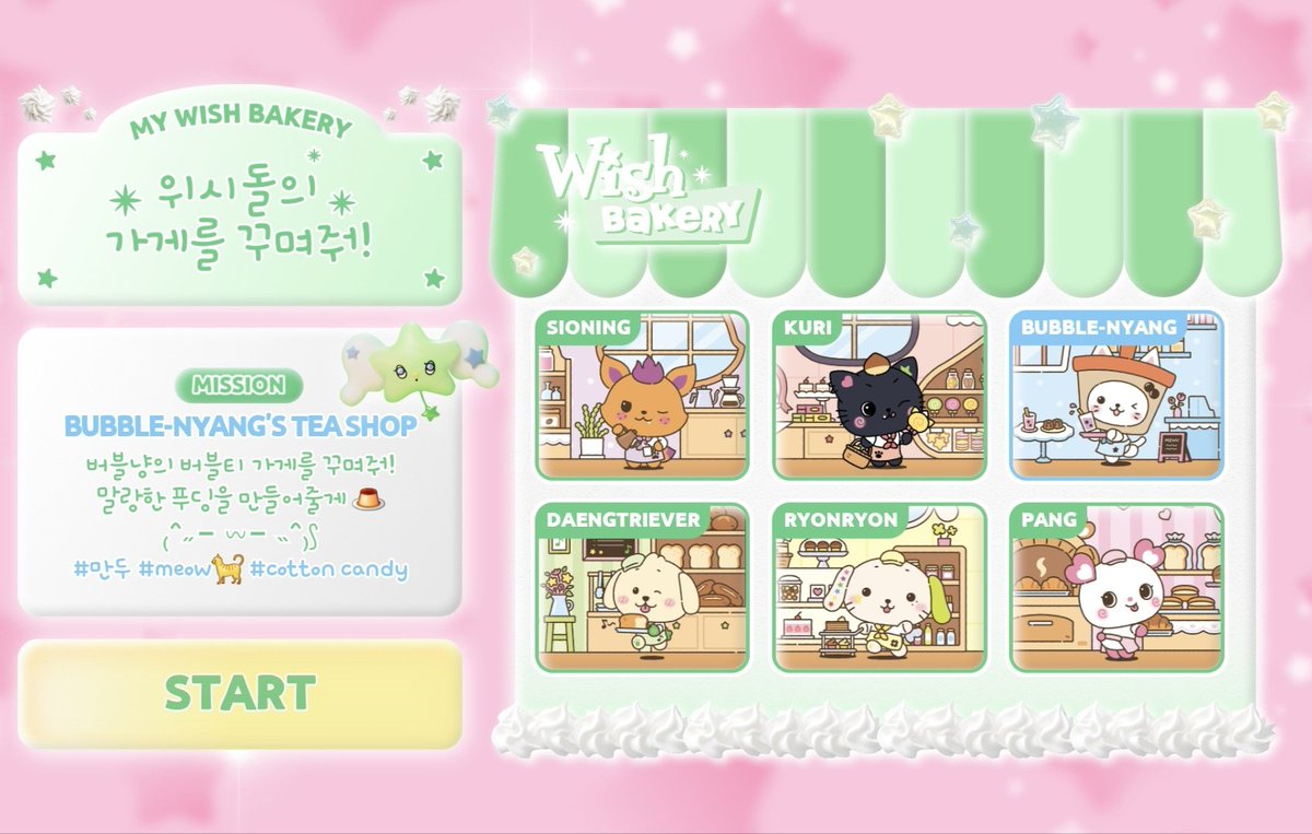 meow_yushi's tweet image. 위시 베이커리 빵집 꾸미기 나왔다 !
wish-bakery.com/my-wish-bakery