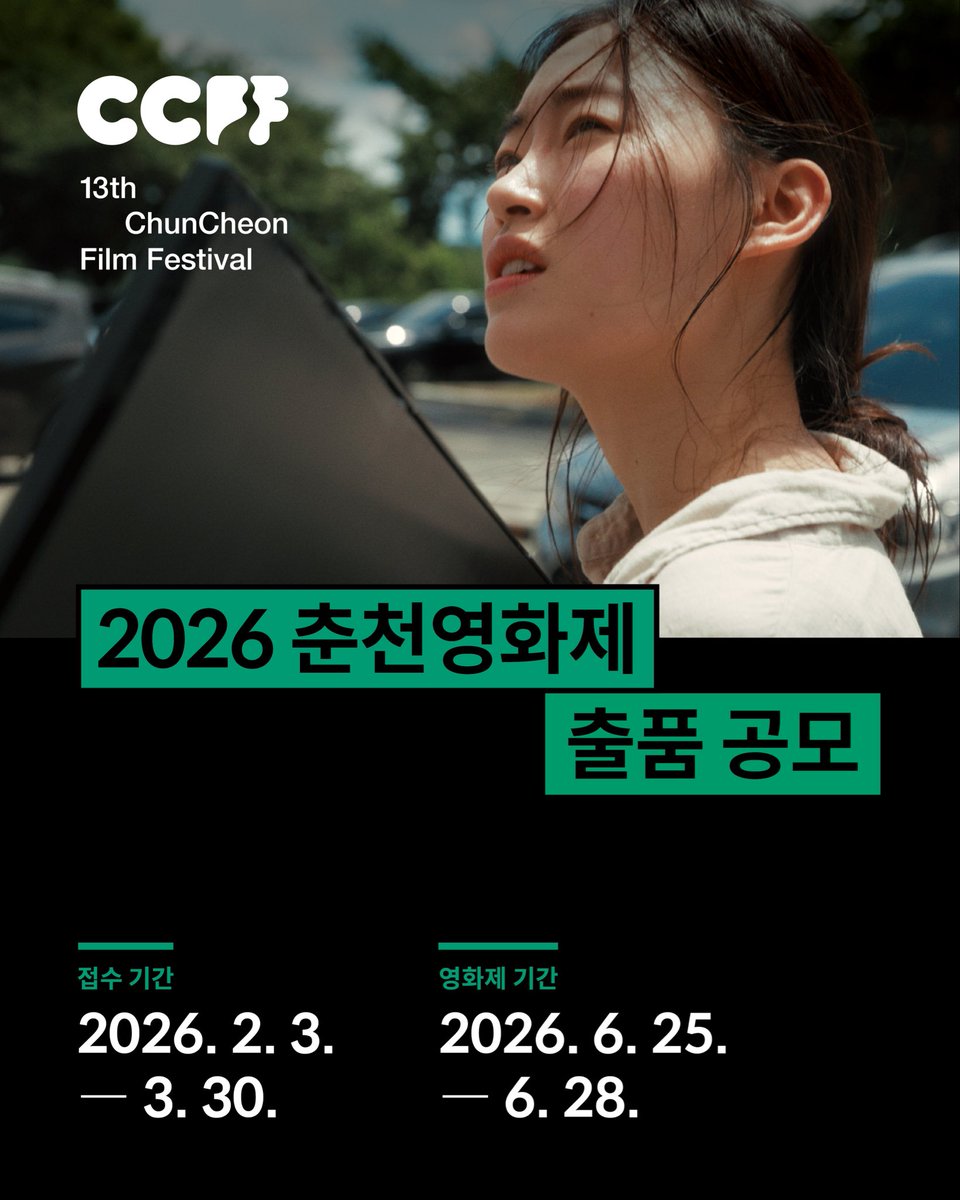 CCFF tweet media