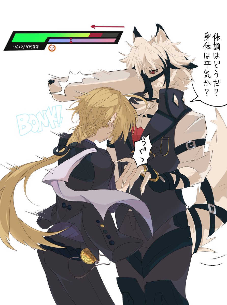 長さピッタリだ…