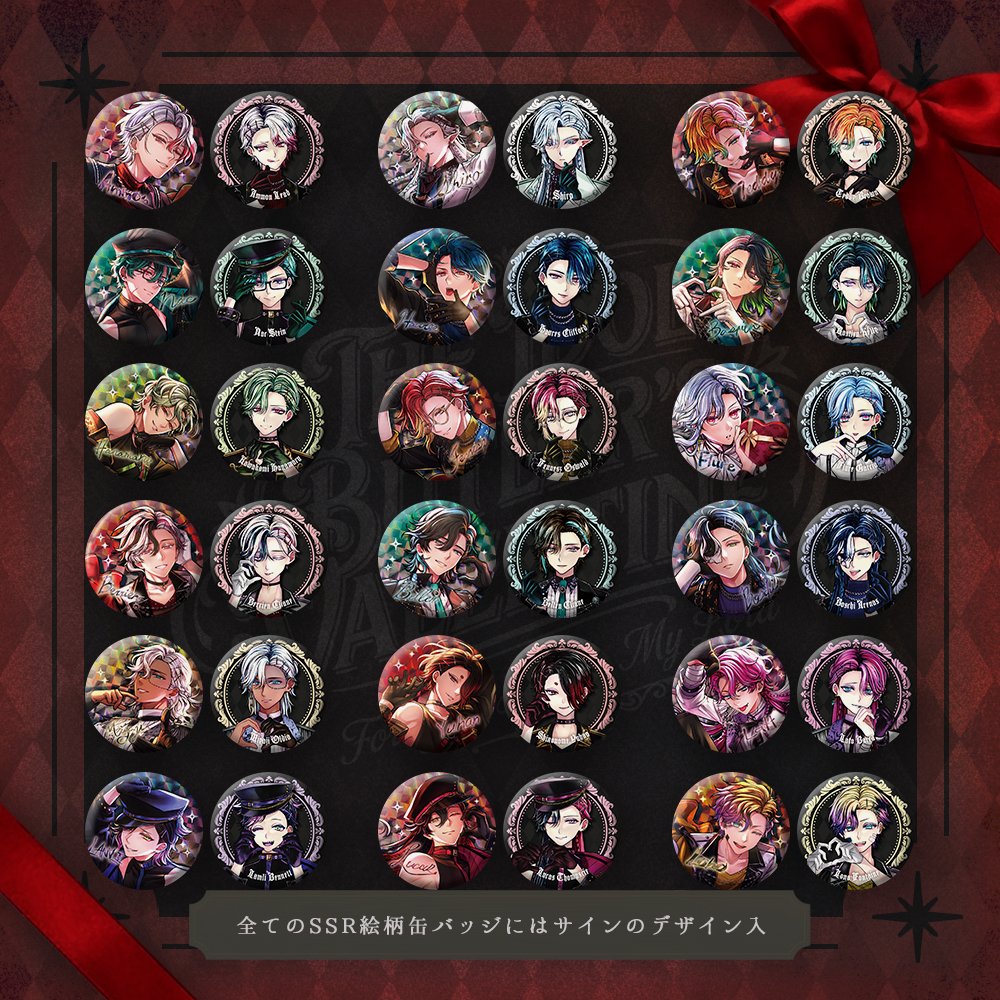 値下げ】あくねこ バレンタイン 缶バッジ アモン 悪魔執事と黒い猫