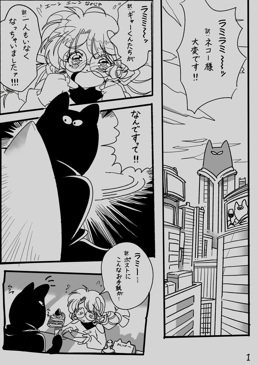 サバイバルクイズシティ tweet media