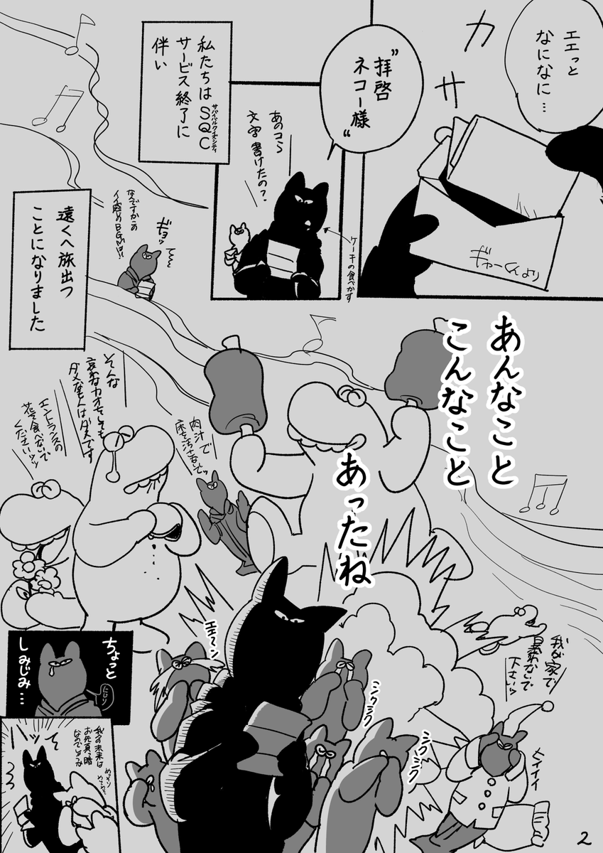 サバイバルクイズシティ tweet media