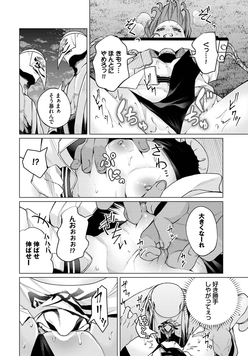 ourin_comics's tweet photo. https://t.co/Jlcr5bmq55