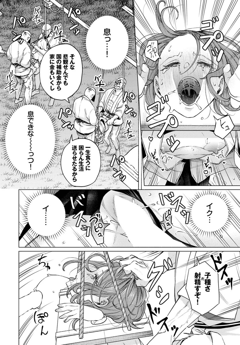 ourin_comics's tweet photo. https://t.co/IK2gvEmy1B