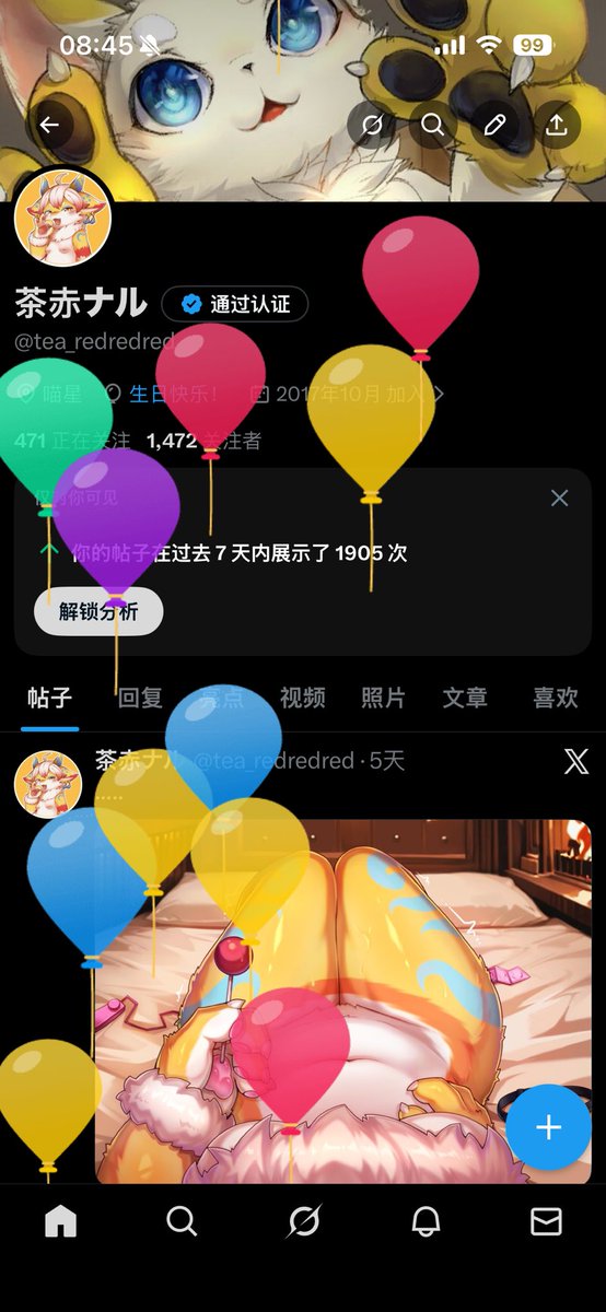 茶赤ナル tweet media