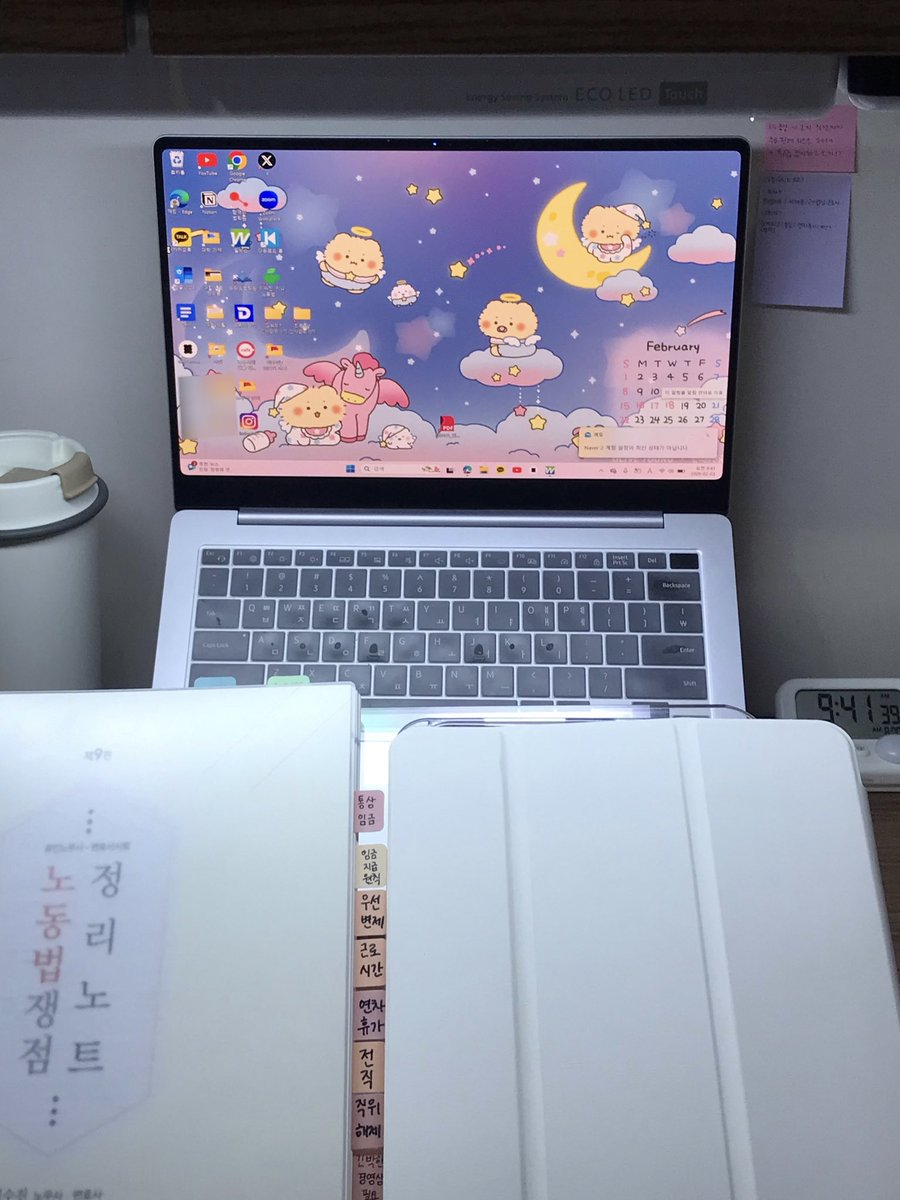 일찍 일어나서 일찍 준비했는데
예측 불가능한 상황 발생으로 조금 늦었어요 🌀..
오늘 아침 공부도 파이팅 ❤︎