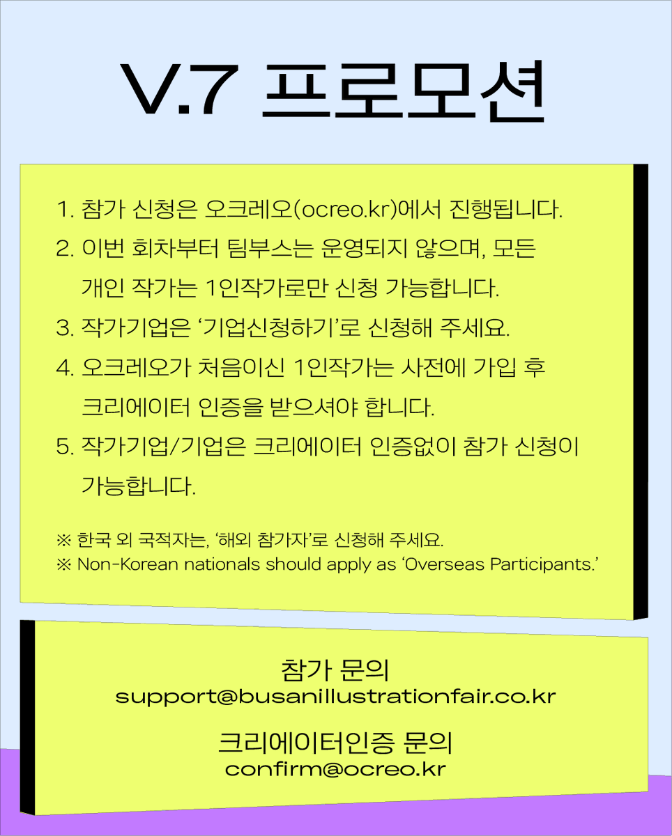 서울일러스트레이션페어 tweet media
