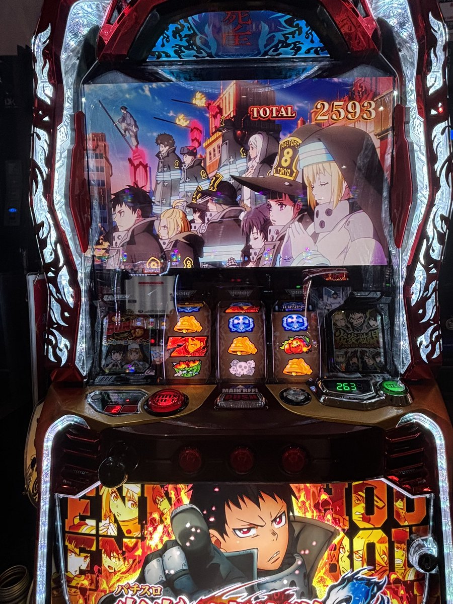 炎炎2初打ち😗 通常時ほぼ回さずいきなり当たってそのままBOOST43