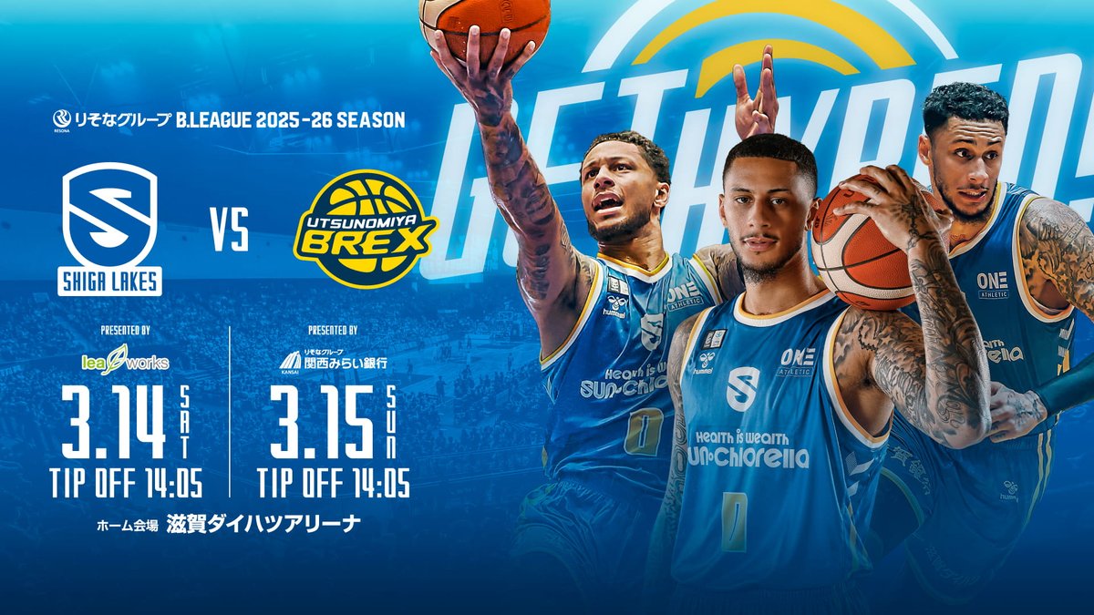 ━━━━━━━━━━━━━━━ 🎟️ホームゲームチケット発売日