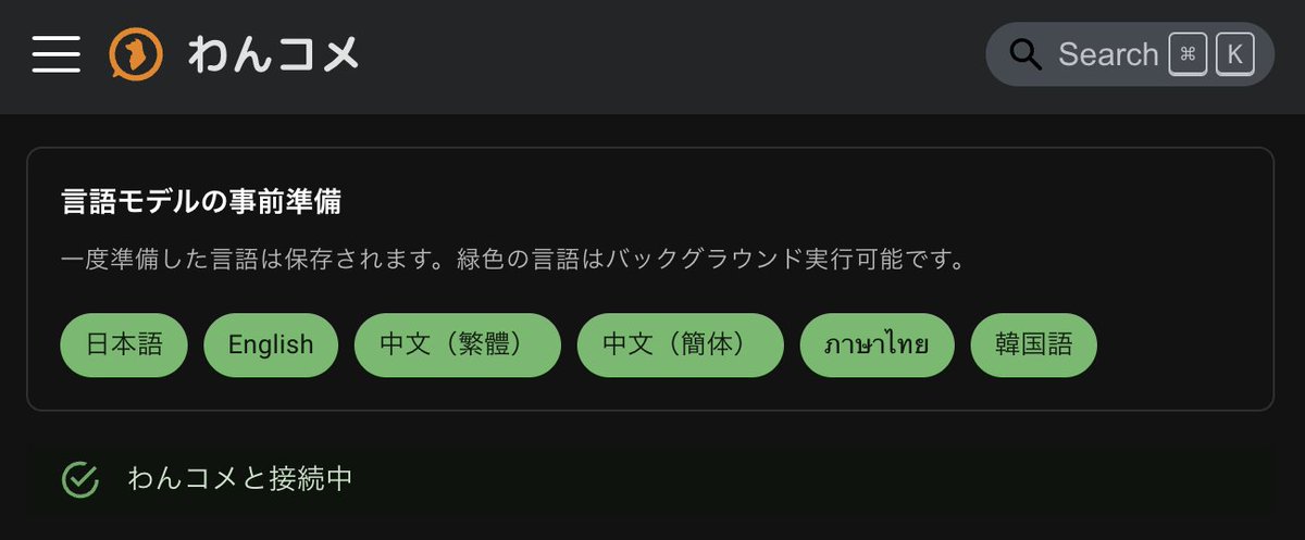 アスティ（わんコメ） tweet media