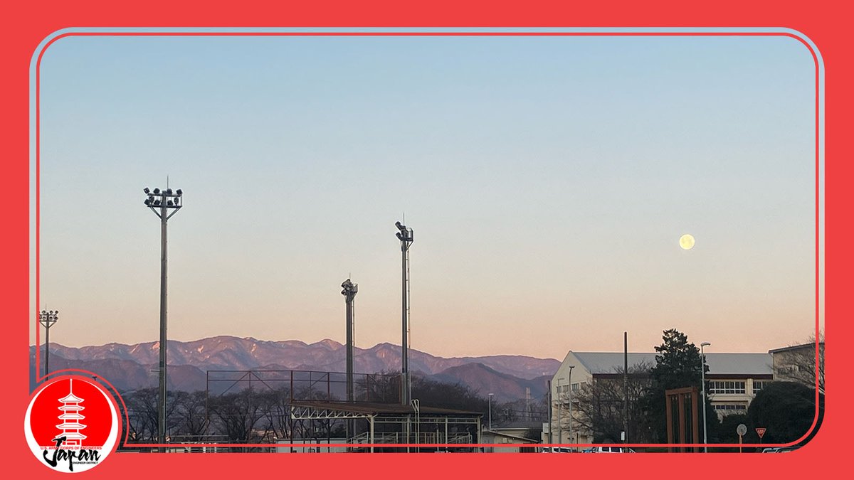 2月4日、水ようび
晴れのキャンプ座間です☀️

昨日の早朝、月がとても綺麗に見えましたので1枚📸
実は、満月（スノームーン）は2月2日だったらしいのですが…
ご覧になられた方はいらっしゃいますか？

#JED #USACE #米陸軍工兵隊 #snowmoon2026