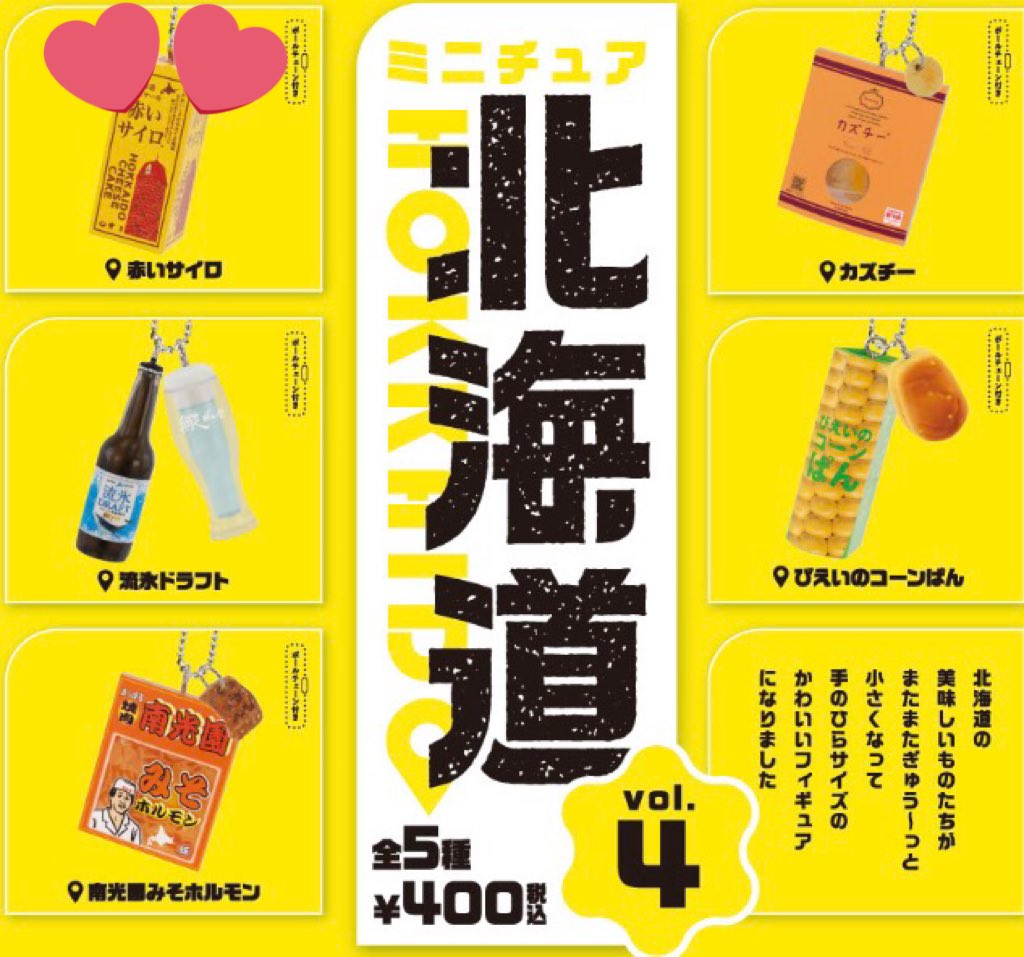 ここ tweet media