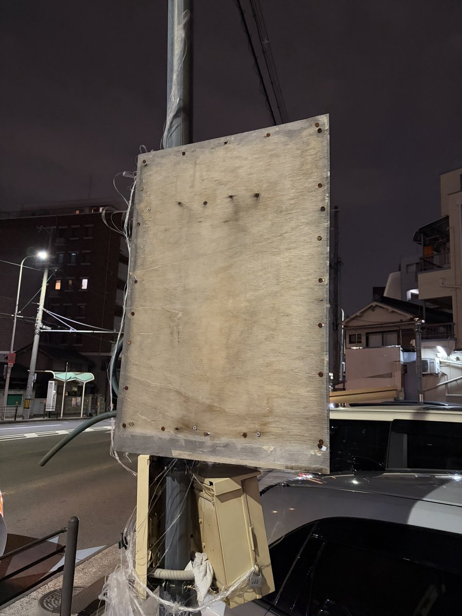 朝から悲しいことが。

高市早苗総裁のポスターがスプレーの様なもので顔が塗り潰されました。前日には大西候補と私のポスター2枚が剥がされました。

どちらも明確な犯罪です。被害届を出します。考え方の違いがあれど、危害を加えたり妨害する行為は絶対に辞めて下さい。

どうかお願いします。