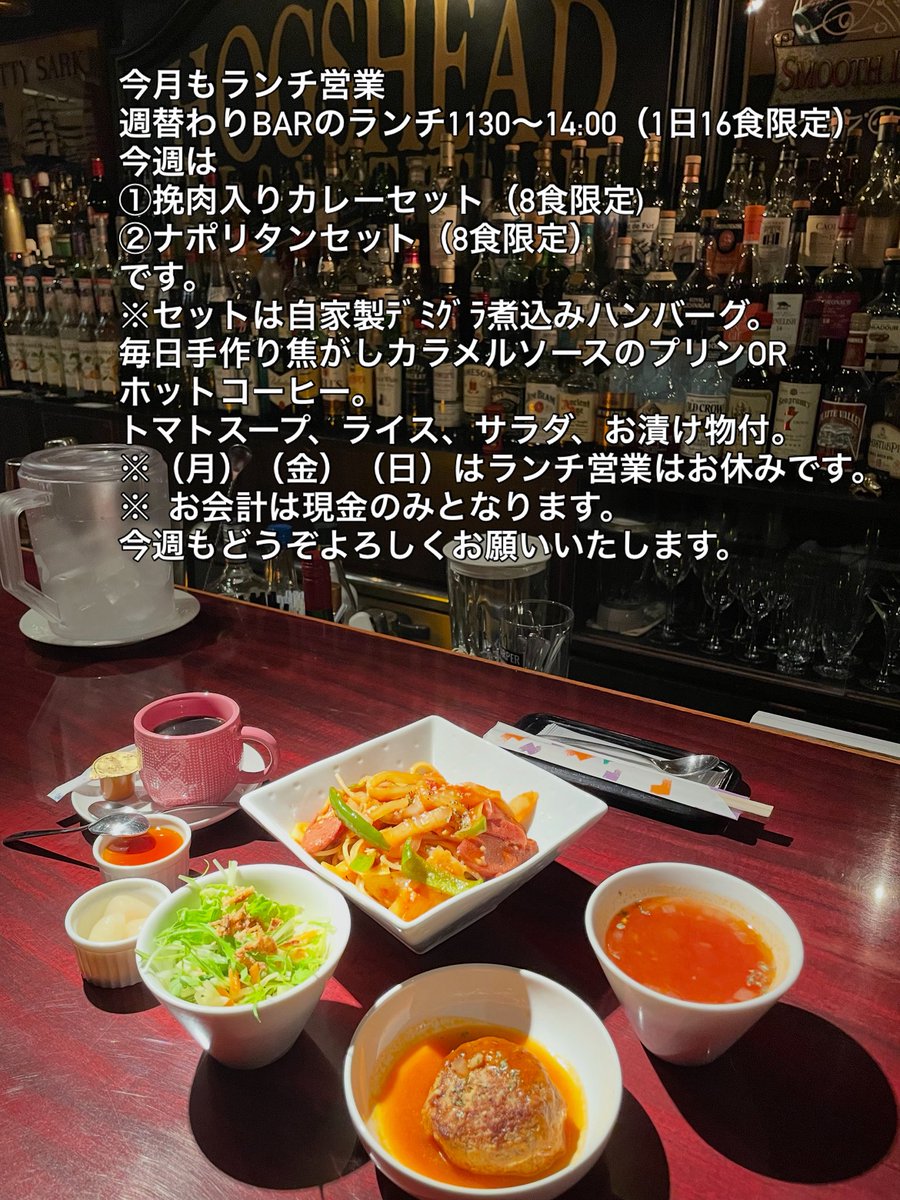 bar_hogshead's tweet photo. https://t.co/fFO5OguNHG