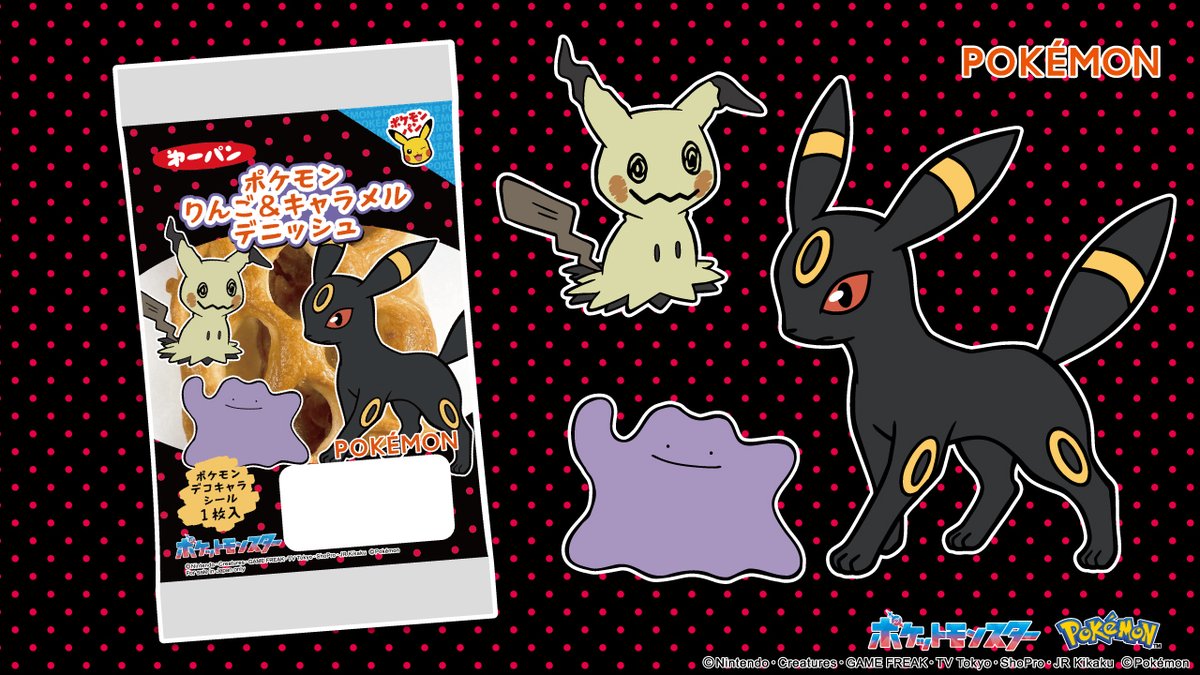 第一屋製パン【公式】 (@daiichiyaseipan) / Posts / X