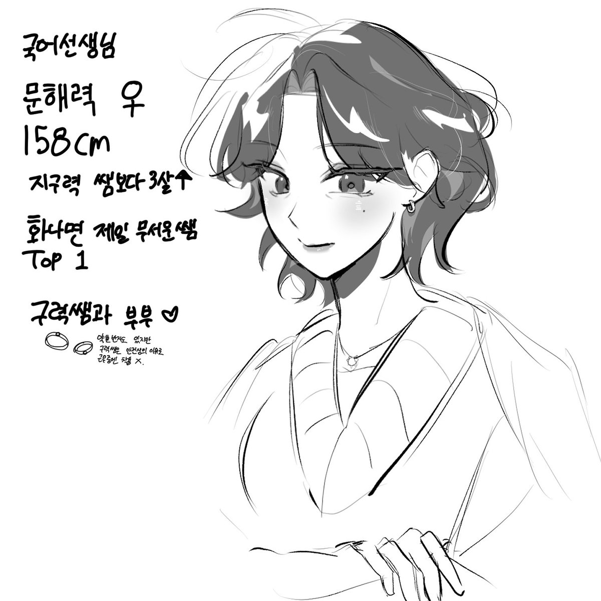 p1ls_'s tweet photo. 쌤들 외관이랑 체육💝국어 설정은 첨부터
대강 짜여져있었던 상태라.. 국어쌤으로 갈지 체육쌤으로 갈지 고민을 정말 많이 했어요ㅠ
그래도 모두의원픽을 받는건 보통 체육쌤이기에
지구력쌤으로 결정했다는 https://t.co/YlHyIYrT80