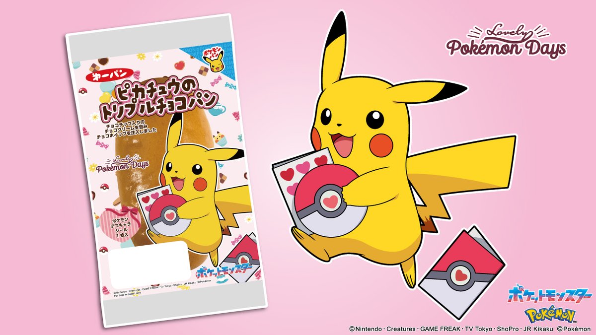 第一屋製パン【公式】 (@daiichiyaseipan) / Posts / X