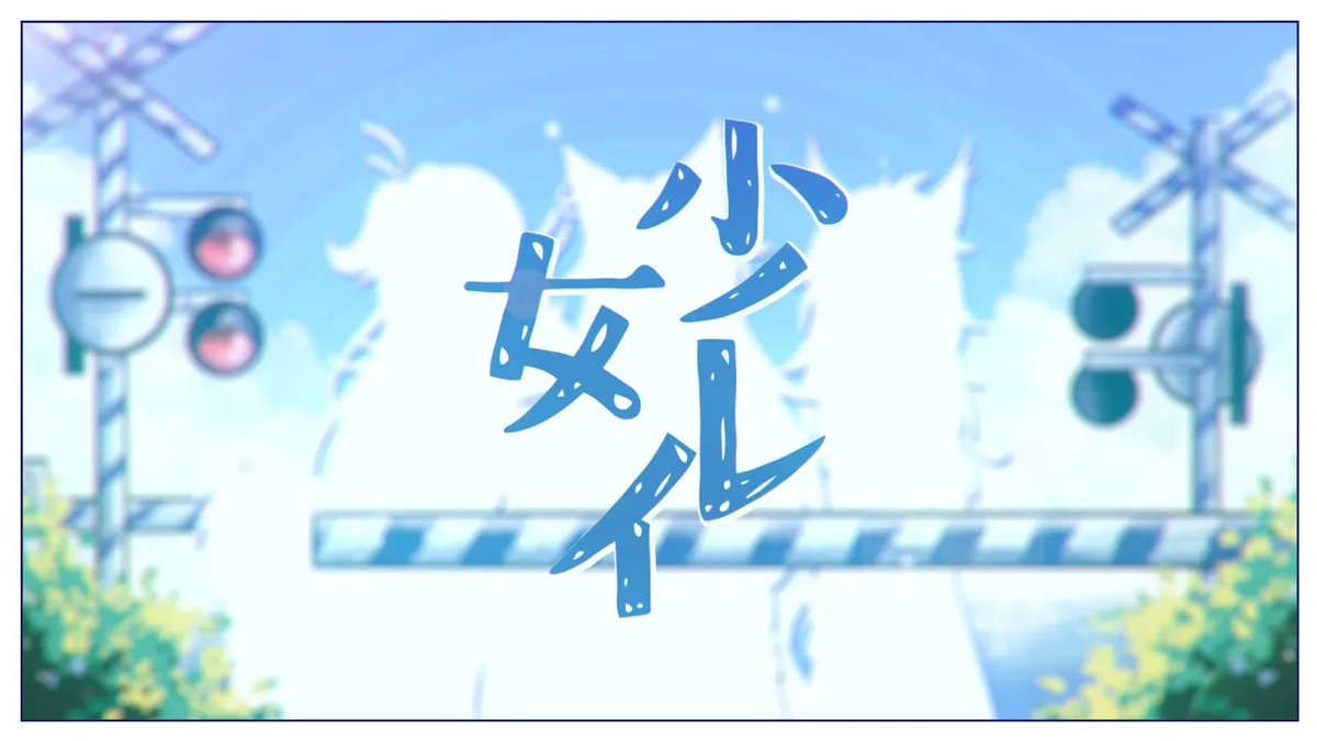 Shoujo Rei | El nuevo cover de <a href="/IgnyaPanthara/">Ignya Panthara | Sainō 🐅🌹</a>, <a href="/OokamiHikari/">Hikari Ookami | Sainō 🐺⚔</a> &amp; <a href="/EyraFlamenko/">Eyra Flamenko | Sainō 🦩🌸</a> ya se encuentra disponible! 🎶 ¿Que esperan para escucharlo? 👇