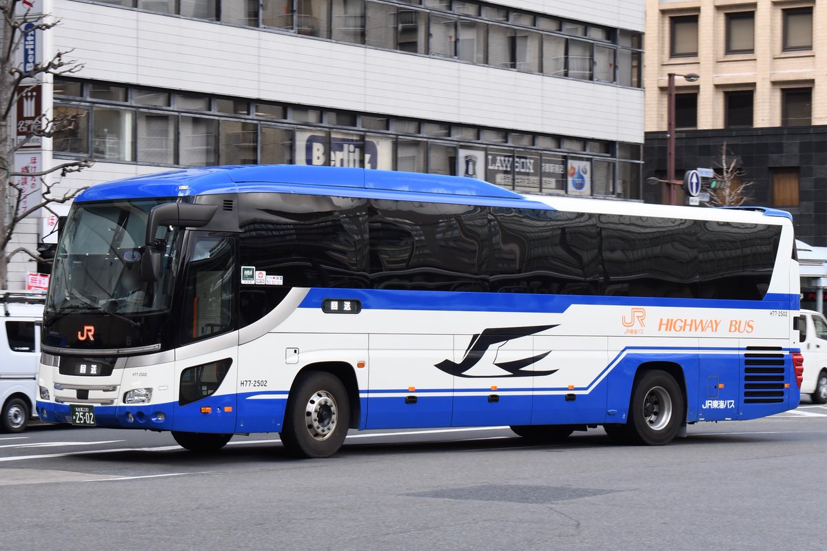 2026.1.30 JR東海バス H77-2502（名古屋） 名古屋230あ2502 2PG