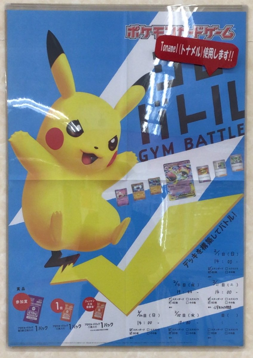 ロルカナ ホロライブ ポケモントレカ ロルカナ ホロライブ ポケモントレカ