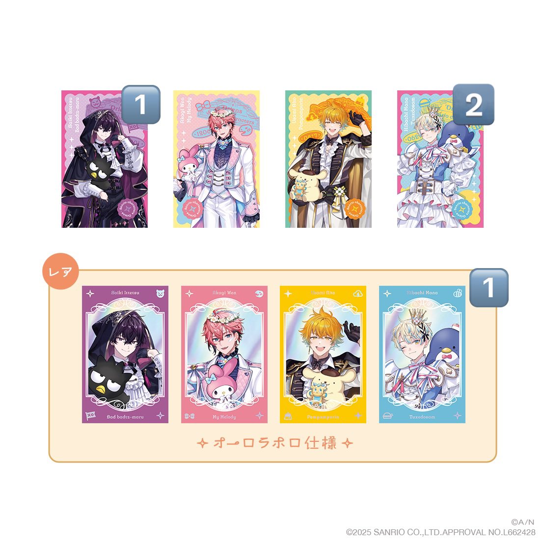 るか 取引垢 tweet media