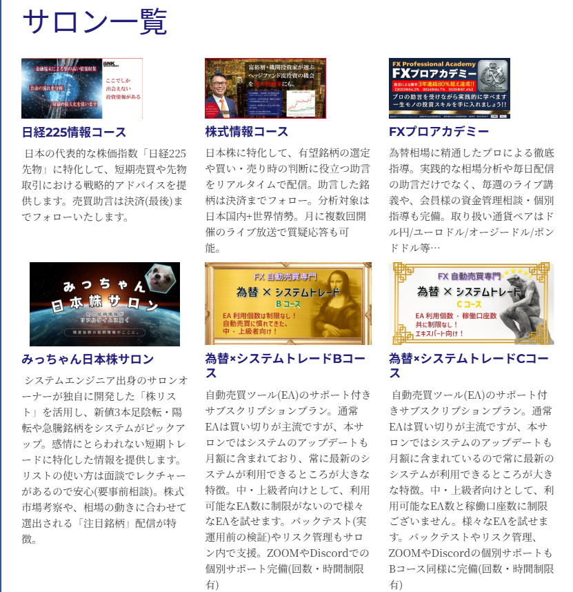 BUYSELL_SHARE's tweet photo. バイセルシェア6サロン合同
☆入会キャンペーン☆

[キャンペーン概要]
期間:2/1(日)~2/28(土)23：59
内容:1ヶ月更新で全額キャッシュバック
(2ヶ月在籍で1ヶ月無料のイメージ)
条件:新規・再入会OK
*入会時に通常金額の引落し有
*翌月更新で初月分キャッシュバック

↓詳細↓
https://t.co/uSVEc6OEjd https://t.co/LQ7pjyyjIS
